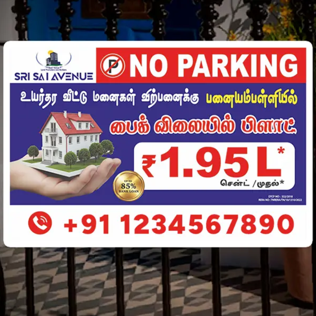 No Parking Boards